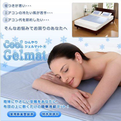 �q���J�� �Ђ���W�F���}�b�g ���p(40�~30)