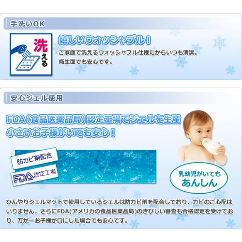 �q���J�� �Ђ���W�F���}�b�g ���p(40�~30)