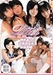 LOVEDOLNETオムニバス~Duet~(初回限定生産) [DVD]