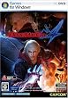 DEVIL MAY CRY 4(デビル メイ クライ 4)