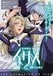 装甲騎女イリス~Vol.02 娼館の女戦士~