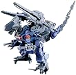 ZOIDS ゾイド RCZ010 ティガゴドス