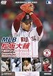 MLB 松坂大輔 ~ボストン・レッドソックス~ [DVD]