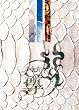 尊