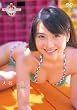 ミスマガジン 2008 大谷 澪