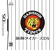 阪神タイガースDS 特典 阪神タイガースDS オリジナルタッチペン付き
