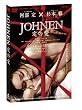 JOHNEN 定の愛 [DVD]