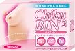 FJ.R CHIKU BIN2(チクビンビン) 乳首カバー 痛い乳首から感じる乳首へ ソフト素材エラストマー使用 ローヤルゼリー配合ローション付 1セット2コ入