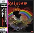 虹を翔る覇者(紙ジャケット仕様)
