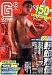 G-men (ジーメン) 2008年 09月号 [雑誌]