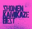 BEST
