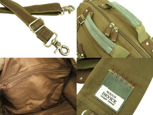 �i�f�o�C�X�jDEVICE �}�f�B�\�� 3way ���[���{�f�B KH/�J�[�L�y�g���x���z(LHT-74048KH)