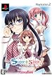 Sugar+Spice! ~あのこのステキな何もかも~ 恋のひみつレシピ(限定版:「ミャンマー(深山藍衣)コスプレフィギュア」同梱)