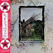 レッド・ツェッペリンIV(紙ジャケット)