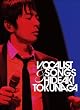 VOCALIST&SONGS~通算1000回メモリアル・ライヴ(初回限定盤)(2枚組)