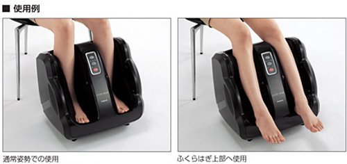 スライヴ フットマッサージャー アトミックギアー ブラック MD-7100