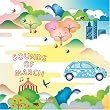 NISSAN マーチ 「SOUND OF MARCH~ NISSAN MARCH HISTORICAL COMPILATION」