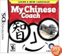 My Chinese Coach