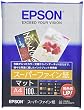 EPSON エプソン純正スーパーファイン紙 A4 100枚 KA4100SFR