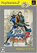 戦国BASARA2 英雄外伝 PlayStation 2 the Best