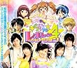きらりん☆レボリューション・ソングセレクション VOL.4(初回生産限定盤)(DVD付)