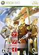 ケツイ ~絆地獄たち~ EXTRA(2009年春発売予定)