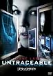 ブラックサイト [DVD]