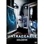 ブラックサイト