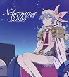 続く世界(グレンラガン盤/期間生産限定盤)