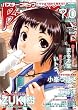 BUSTER COMIC (バスター・コミック) 2008年 09月号 [雑誌]