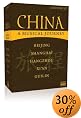 China: A Musical Journey
