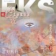 オリジナル朗読CDシリーズ 続・ふしぎ工房症候群 EPISODE.6「母さん、ごめんね」