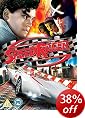 Speed Racer