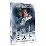 ミスト