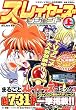 スレイヤーズ・レジェンド 上巻 2008年 09月号 [雑誌]