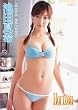 池田夏希 Horizon [DVD]
