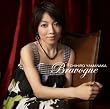 ブラヴォーグ(初回生産限定盤)(DVD付)