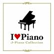 アイ・ラブ・ピアノ~J-PIANO COLLECTION