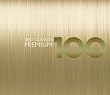 ベスト・クラシック100 プレミアム