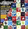 ブラザーフッド-リミテッド・エディション-(初回生産限定盤)