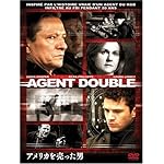 アメリカを売った男