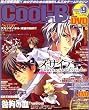 Cool-B (クールビー) 2008年 09月号 [雑誌]