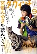 ダ・ヴィンチ 2008年 09月号 [雑誌]