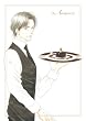 西洋骨董洋菓子店~アンティーク~ 初回限定生産版 第1巻 [DVD]