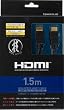 HDMI規格認証済ケーブル『技シリーズ:HDMIケーブル 1.5m』