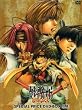 最遊記RELOAD GUNLOCK スペシャルプライスDVD-BOX 上巻