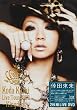 KODA KUMI LIVE TOUR 2008~Kingdom~