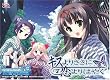 キスよりさきに恋よりはやく 初回限定版