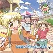 TVアニメ「ひだまりスケッチ×365」ドラマCD