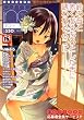 COMIC ino. (コミックイノ) 2008年 10月号 [雑誌]